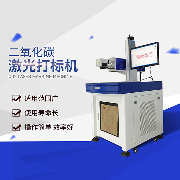 Carbon dioxide laser marking machine